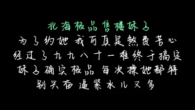 75010870第一会所MywifeNo00349中島桃子MomokoNakajima亮丽紫丝的娇小邻家少妇再会篇