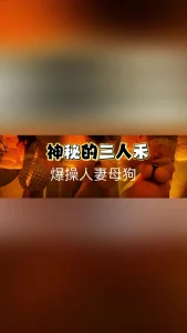 女子psa推油穿丁字裤的少妇享受休闲时光