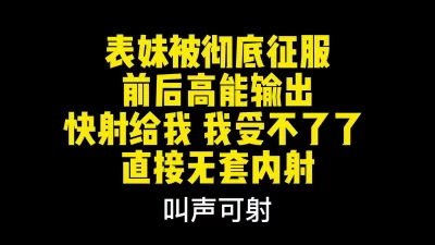 精瘦房东真性福合租四姐妹爲了棉房租随便挑着艹mp4