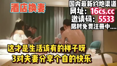 土豪高级桑拿会所大战情趣护士全套ISO莞式服务爽死你