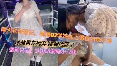 海角惊现痴女大神与公公乱伦老公前脚刚走后脚雯雯就被公公按着一顿狂操高清