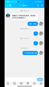 手臂纹身的北京小伙微信约嫖JK制服艺校兼职外围女极品无毛白虎逼口爆吞精