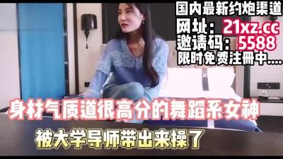 0521搭讪极品美女大学生开房造爱玩轻SM呻吟10