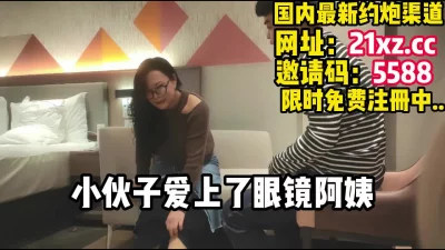 高颜值清纯可爱美女干净白嫩明星气质被眼镜男友搂起双腿卷曲身子猛干下下到底年轻人真激情