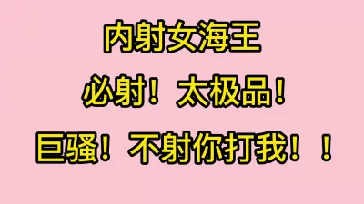 康先生江苏酒店爆操高颜值性感黑丝大长腿美女魔鬼身材翘臀爆乳太诱惑在沙发上撕破黑丝直接开操最后在茶几上内射她国语