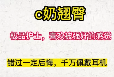 hjd2048com180415情趣内衣与网友激情互动挑逗套路礼物17