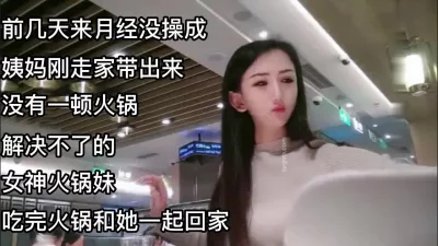 牛仔短裤龅牙妹子手伸进衣服摸摸奶子撩起衣服吸奶舔逼沙发上猛操