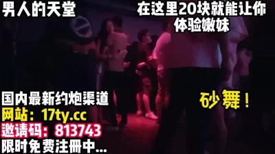 91大神酒店约炮极品身材的大屁股美少妇JQ啪啪太爽了