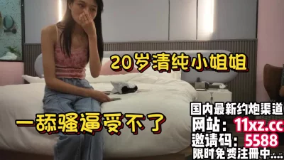 大漠苍鹰第一会所店長推薦作品超清纯美女公然猥褻