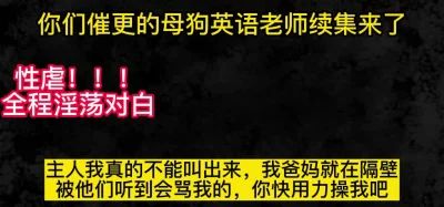 超美颜值女神兔耳朵萌萌哒无锡迪丽热巴玩弄白虎湿滑蜜穴美妙呻吟声心都叫酥了却把肉棒叫硬了