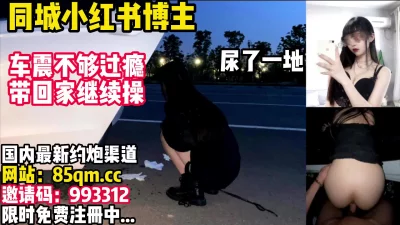 超长腿女神顶级网红博主Applecptv苹果八