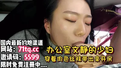 rh2048com230717和漂亮的丝袜美女同事酒店开房被无套输出表情舒坦各种姿势操13