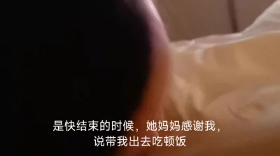 EngSubSubDesuHAkinatoOnsendeHShiyo明菜温泉HEp011mp4