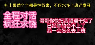 5丰臀小骚货疯狂摩擦阴蒂饥渴美臀骚货求我射在里面好想被主人J8插满全程淫语中文普通话国语对白高清720P原版zip