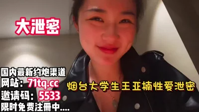 大神酒店约炮白白嫩嫩的美女同事一直挥着手不让拍完美露脸mp4