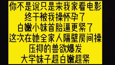 美女真实3G奶甜美小姐姐女仆装炮友JB插嘴带着项圈链子认真舔着屌正入爆操直浪叫掰开小穴特写翘起屁股看骚逼