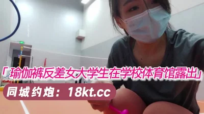 爆肏淫物约炮大神Elsa真实约反差美女钢琴老师酒店露出做爱开腿后入异常刺激窈窕身材人后援交母狗