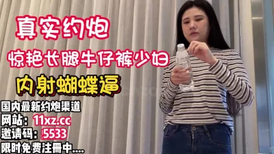 约炮学院美女扒光衣服穿上情趣泳装爆插淫叫不止说爽