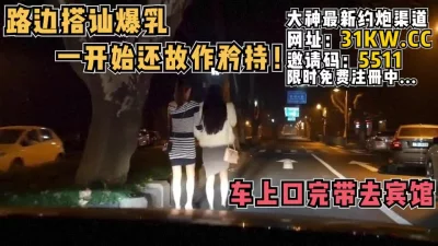 0925陰湿上司爆乳美女転生部下俺