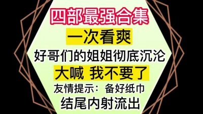 CETD172若妻性奴隷契約生中出実弟禁断愛貪