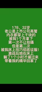 诺曼征服四十八手完全再現吉澤明步