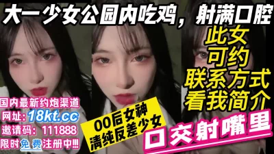 完美身材性感可爱美少女上