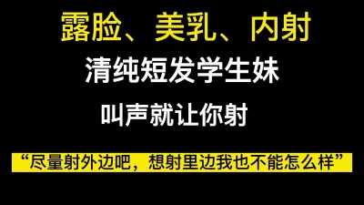 艺术院系校花一眼情人