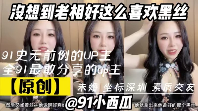 wengdeiuh美人妻那奈痴態夫前寝取小西那奈