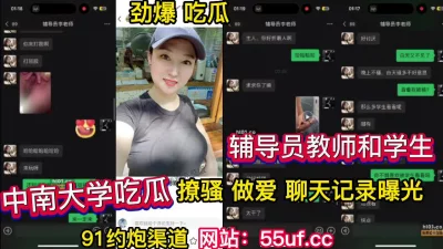 瘦瘦的气质女友露脸椅子自慰带个眼镜超御姐奶子挺拔和男友啪啪做爱