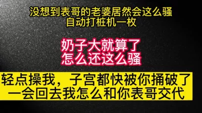 mm12727炮打清口微乳92小正妹肇庆三中情侣自拍面相很小