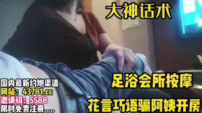 情趣酒店水滴摄像头盗拍猥琐中年和长发高挑美女开房啪啪玩的花样还挺多的