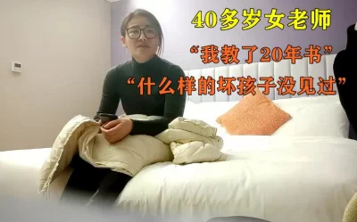 0126气质美女到了床上却非常浪干炮是一种超级享受1