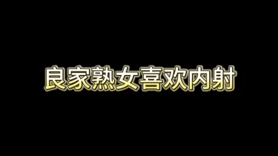 南宁表妹18岁梦涵今晚小P孩拼了命练习两小时狂射了三次还是逃不过三分钟啊梦涵被腹肌哥肏得彻底爽翻又被内射2