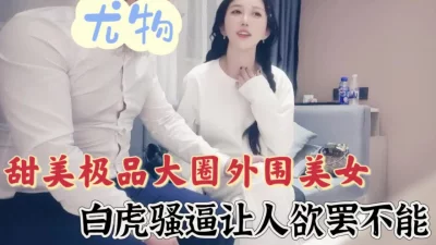 真实夫妻探花激情4P换妻游戏黑丝情趣诱惑迷人的大姐放肆啪啪交大鸡巴淫声荡语有说有笑各种抽插好刺激