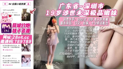 XLBCD原创极品靓丽美女黑色包臀裙白色窄内内和男友说笑逛街这是要开房