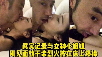 酒店偷拍甄选海洋主题套房网友见面分外激动漂亮丸子头美女疯狂操边抽操边抽烟对话清晰