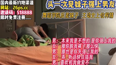 2103月最新萤石云破解2位极品美女与男友开房激情肉战一个妹子肤白臀肥说话和呻吟声超级嗲另一个颜值高女上位好猛