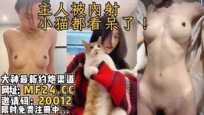 STP30368最新极品性爱女租客不小心卡在冰箱里被我从后面插入一顿猛操来抵房租内射娇美女神樱花小猫