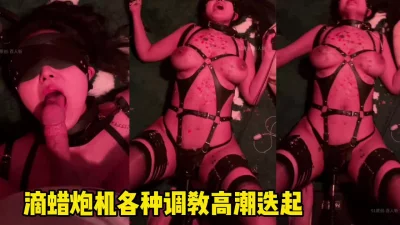 专啪学生妹口吃哥带着情趣内衣约炮颜值大学生美眉开房啪啪妹子逼毛性感很有撸点