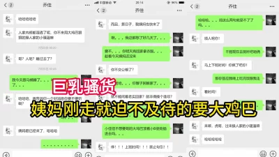 0507情侣分手姑娘们被流出系列1