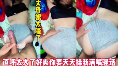 单男像公狗一样操老婆