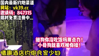 酒店里面大战微型坦克妹子第一人称无套啪啪操超级大奶