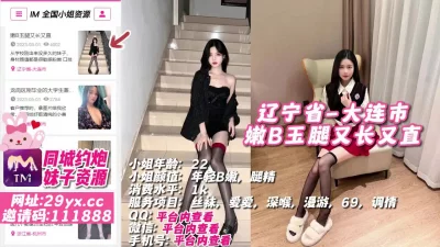 身强体壮的健身教练又成功勾搭一位御姐范气质美少妇学员肤白胸大连干2炮