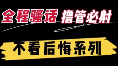 伟哥足疗按摩店撩良家少妇女技师酒店开房偷拍特意带上黑丝开裆穿上草先用震蛋热热身