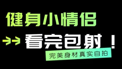 童颜巨乳萝莉4月最新VIP作品和金主打炮自慰骚死了强推水印