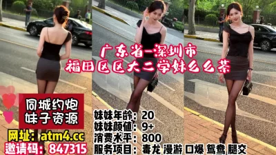 pacopacomama072611422深見東京23区熟女廻墨田区在住