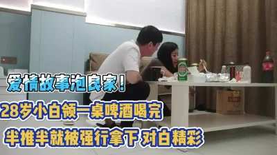 食色性者悲惨韩国艺能界28