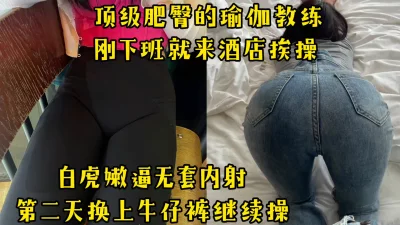 约会肤白貌美极品妹子操穴这丰腴身材还有软大屁股好诱人肉棒蠢蠢欲动抱着感受销魂啪啪大力快速抽送水印