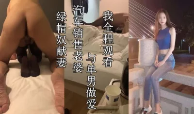 极品长腿尤物过膝长筒短袜性感包臀裙女销售趴床上翘起小屁屁迎接大肉棒进入风骚气质尤物小骚货