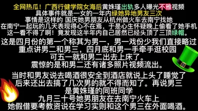 91大神呆哥最新绝美精品佳作高端约会系列刚认识的人妻排卵期内射1080P高清完整版